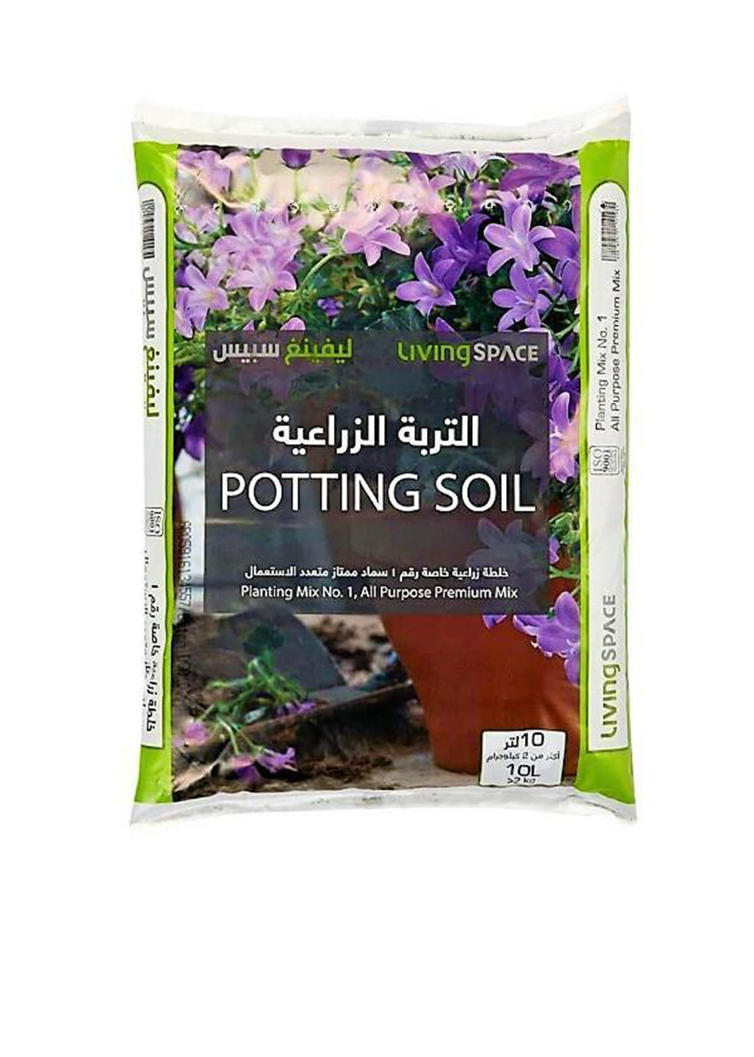 Living Space Potting Soil Mix